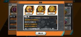 引退垢 超フェス14 マム3種メダル 火力MAXメダルあり Steam未連携