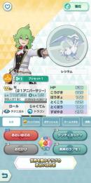 レベルアップ等アイテム多数 ポケマスex ゲームクラブ