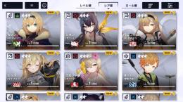 シオン、プロブレム（サマー）　⭐︎3が6体　リセマラ