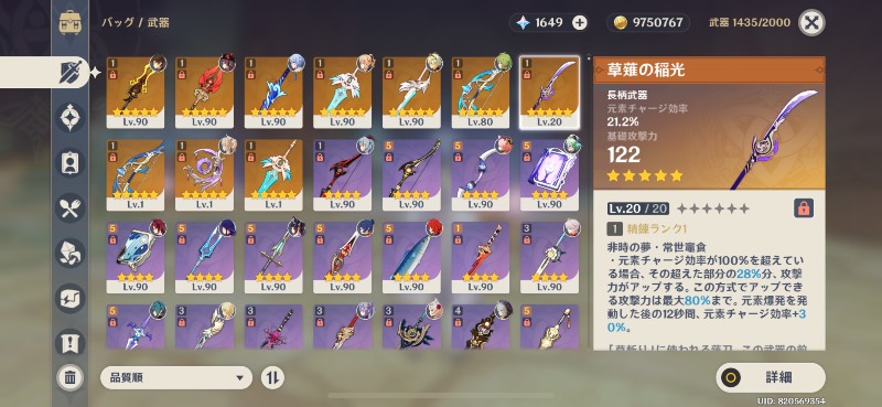 出品画像