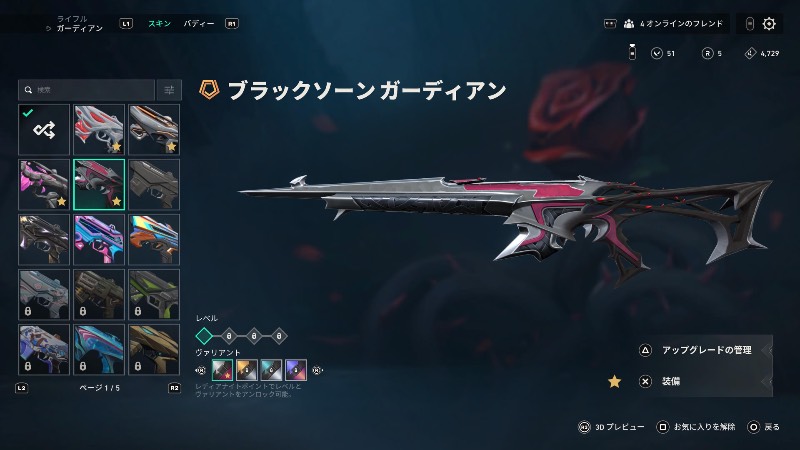 出品画像