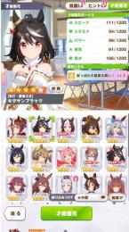 引退垢8