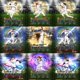 【最大スピ87700↑S極68名！S限凸11枚！】SEダル.菅野B9坂本.山田.誠也EX吉田.山本