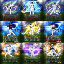 ⭐️リアタイ勢必見⭐️超人気選手多数⭐️投打大谷⭐️スピ解放多数⭐️