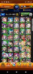 モンスト　ルシファーMV運極