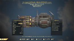 ツーショット爆発重量減ガトプラ