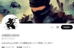 【フォロワー１万人】副業・AI系 / 案件多数 / Twitter