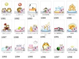 ★アバター販売【ペット3・07】