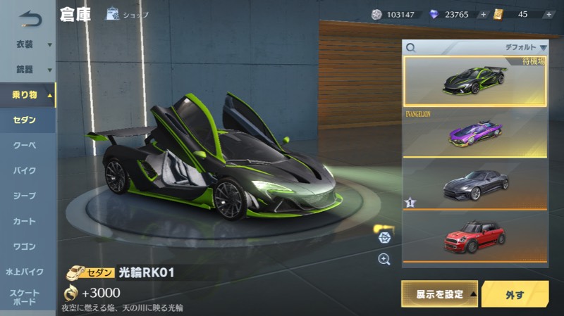 出品画像