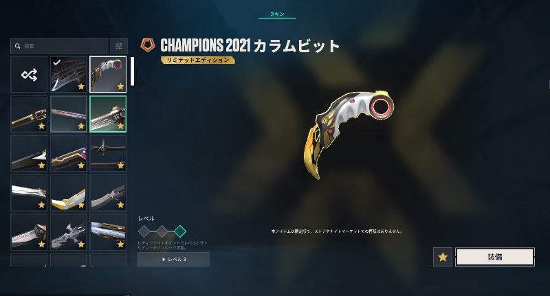 出品画像