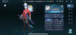 量子行動初期垢。