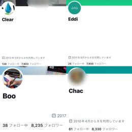 【拡散支援付き🔥】全多国籍リアルフォロワー 7千～10万↑ 在庫一覧 気取り垢【減少保証🔥】