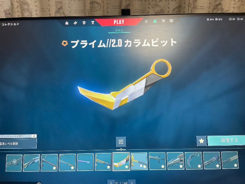 出品画像