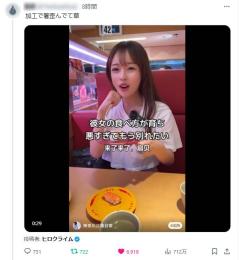 【登録者約４.９万人】炎上・晒し・まとめ系 / 滝沢ガレソ / 高収益 / アフィリエイト資料付き