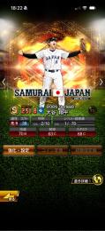 侍大谷❕アニバ村上，佐藤輝等阪神純正作成❕