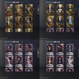 IOS 珊瑚夫人、 川上富江