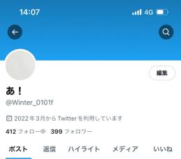 値引き可能