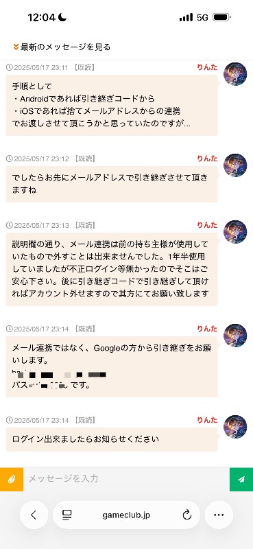 出品画像