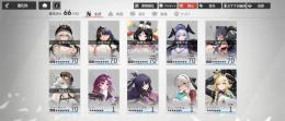 UR進化体コンプ・UR共鳴武装10・UR源質獣2