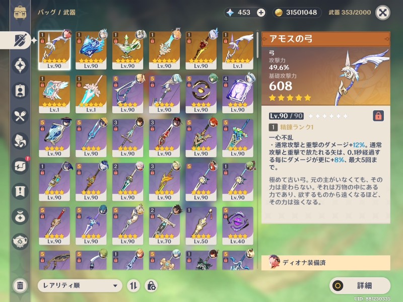 出品画像