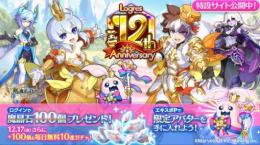 3垢 直接購入 ワールド14女 +魔晶石4100個リセマラアカウント