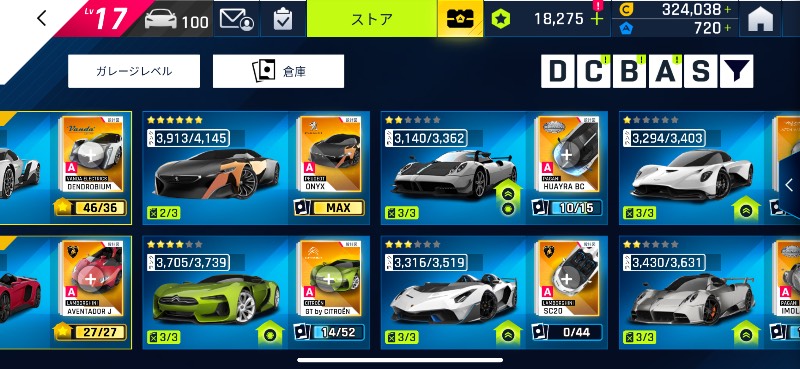 出品画像