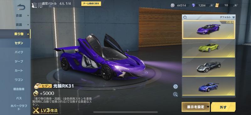 出品画像