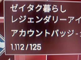 ★レイス8万キル↑/スパレジェ15個重課金引退垢