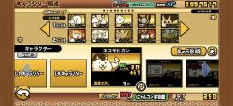 にゃんこ引退垢