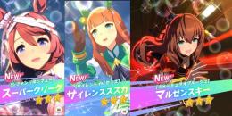 ☆ジュエル43600個☆　新衣装スーパークリーク　サイレンススズカ　マルゼンスキー