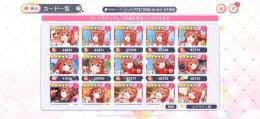 引退！星5SS 129枚　水着花嫁SSコンプ　女神花嫁SS 4種