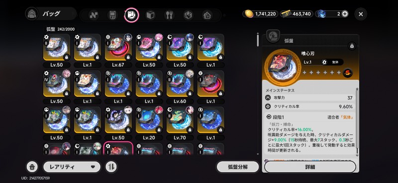 出品画像