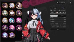 残虹1凸、レクイエム、イロヒ、潯、真紅、偽りの門、サニーマリン所持