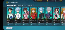 【引退】キャラ9体、エヴァ15体、サポート33枚