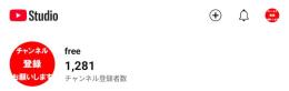 今夜限り‼️登録者1000人↑Youtubeアカウント📺早いもの勝ちです‼️