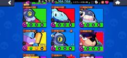 ブロスタ