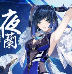 【年末限定‼️】夜蘭  原石51700  紡がれた運命17