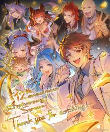 ガチャ合計1000-1100回分の石+SSRキャラとSSR召喚石の合計110-150体