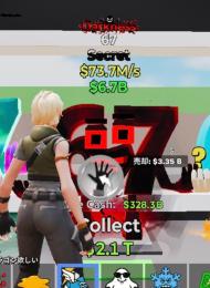 ダクネ67！破格！