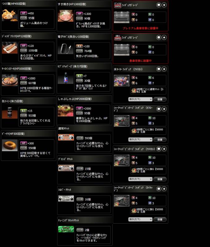 出品画像