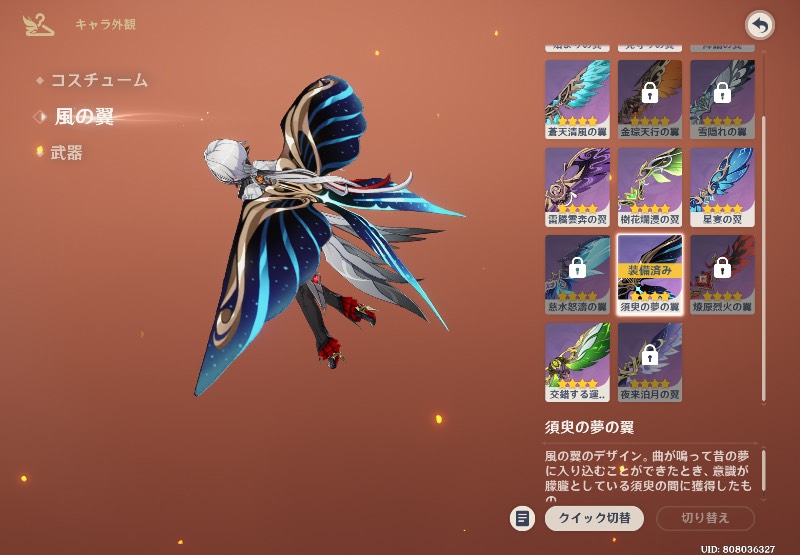 出品画像
