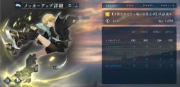 ノッカー4　星☆４コード3(２種)　伏辺或斗　大寝屋周一　古堅　伊吹咲　虚心坦懐2回　ありやとお手伝