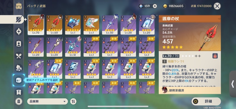 出品画像