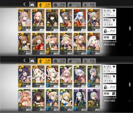 高レベル多数　スキン多数　画像追加しました　
