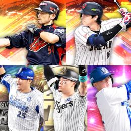 初期垢  ｴﾅｼﾞｰ 192個  S19人  打大谷  イチロー  佐藤輝明  小笠原