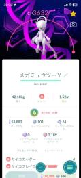 げーメチャ様専用 背景 ミュウツーあり‼️ 伝説多数‼️