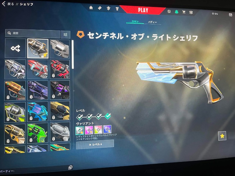 出品画像