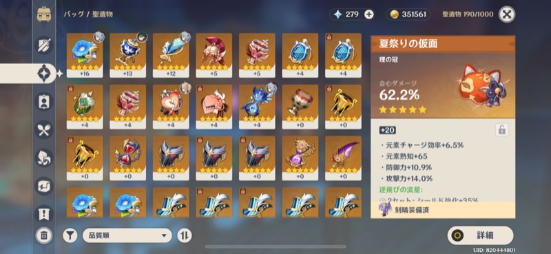 出品画像