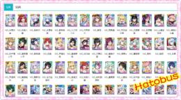 【ドルフィンウェーブ】初期垢　激安 人気キャラ1体～毎日更新 即時対応