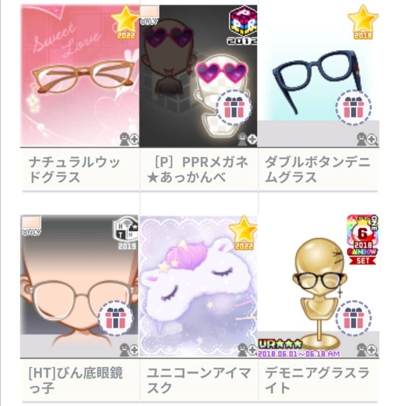 出品画像
